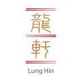 Lung Hin by Marco Polo logo