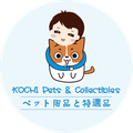 Kochi Pets & Collectibles logo
