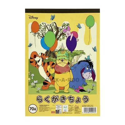 Daiso Sketchbook Winnie the Pooh | PICK.A.ROO